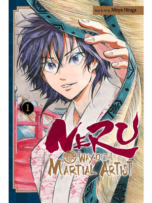 cover image of Neru: Way of the Martial Artist, Volume 1
